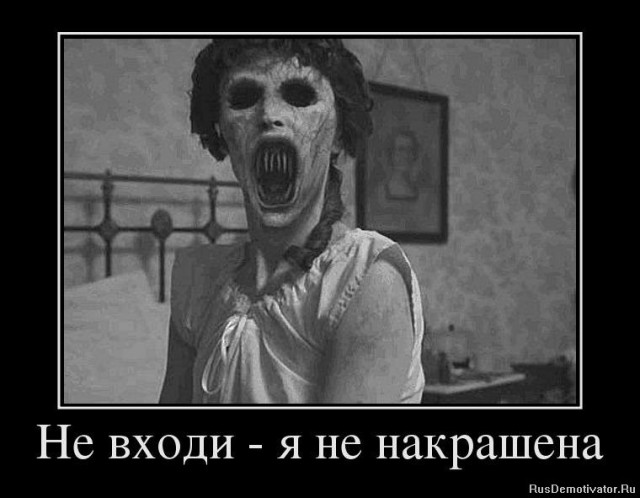 Зеркало для макияжа