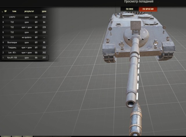 Wargaming 59