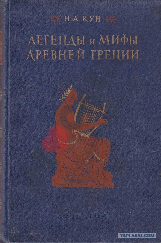 Представления о язычестве основываются на христианских источниках.