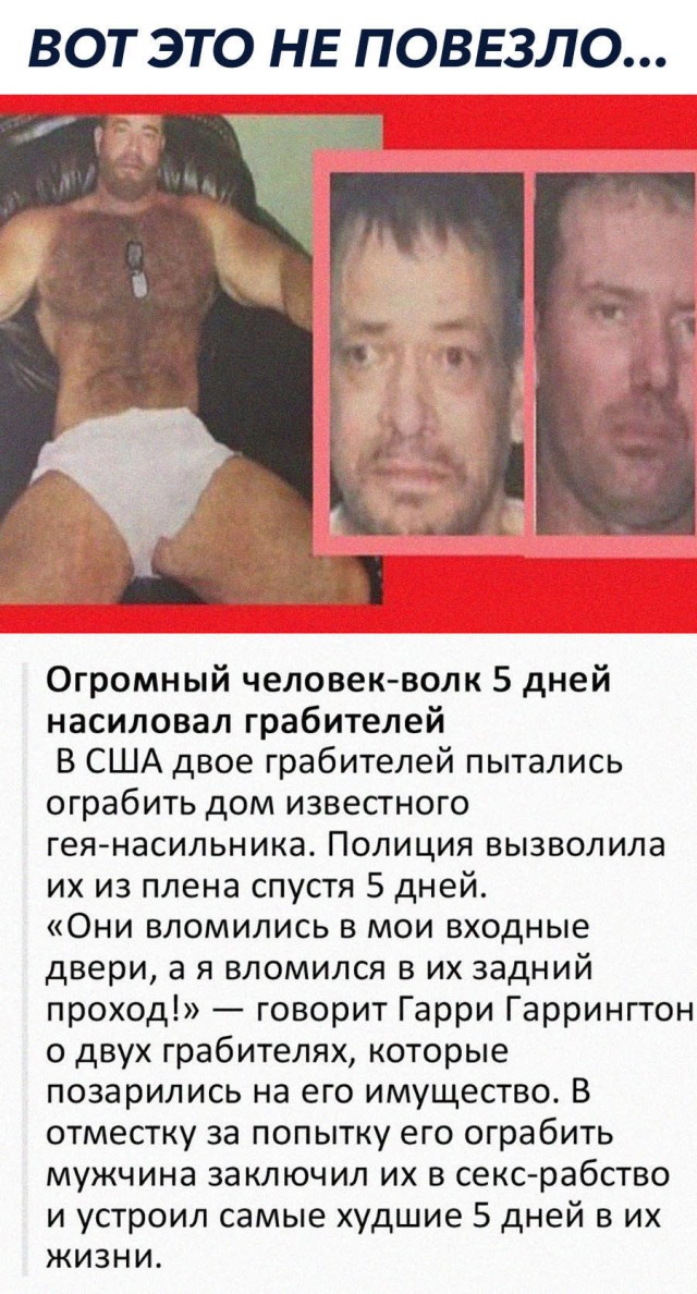 Чёрный юмор и картинки 3 часть
