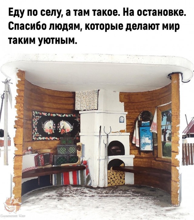 Насохранял