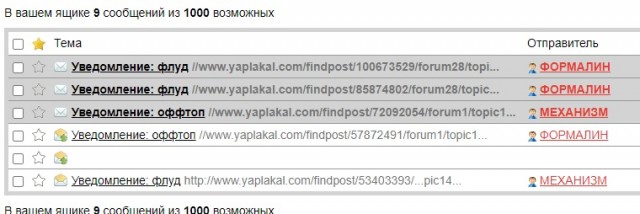 Какой самый ценный совет вы получили на ЯПе?