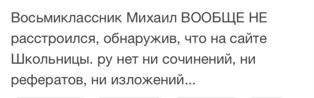 Выпускницы 2021