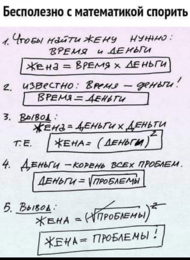 Немного картинок разной степени новизны и адекватности - 8