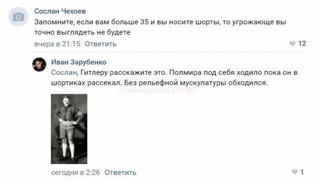 Комментарии к постам в разных группах, которые вызвали улыбку