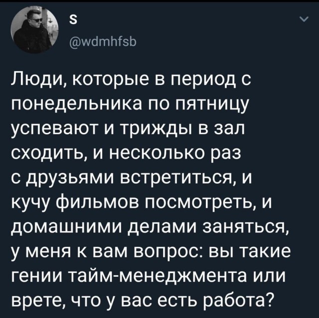 Кретинизмы из сети 16.08.2021