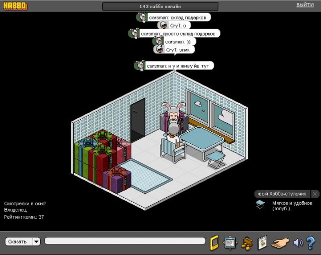 Habbo