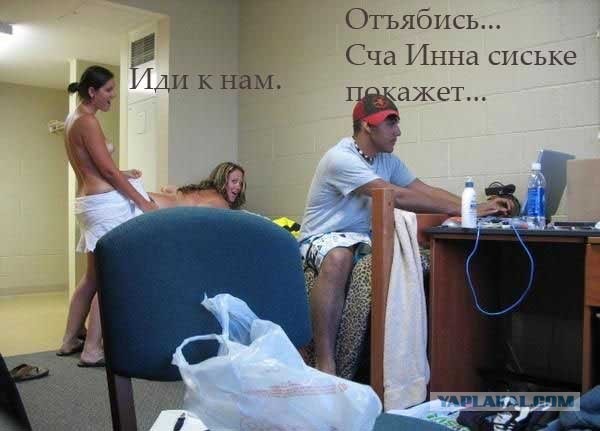 Истинный ЯПовец...