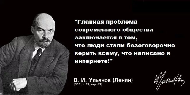 Покушение на Президента - Правда или нет?