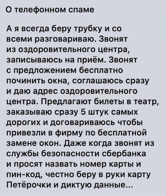 Картинки и мемы для настроения  -  9