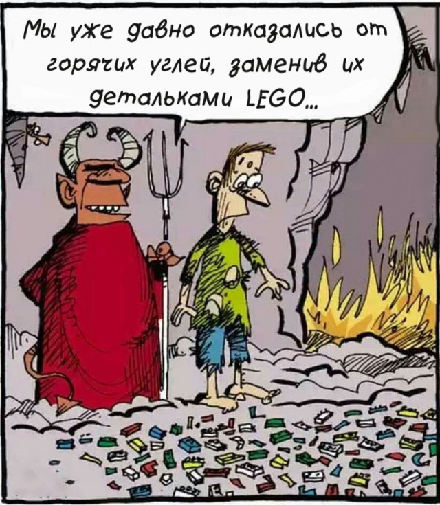 Картинки и мемы для настроения - 15