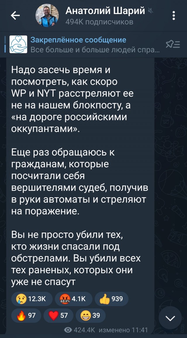 Опять "Дружественный огонь".