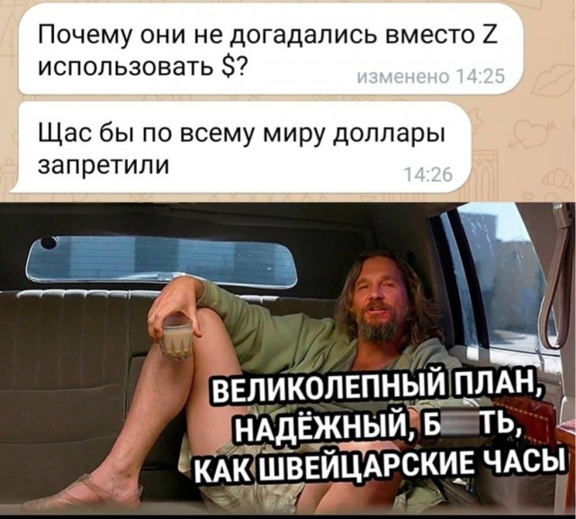 В России хотят ввести полный запрет на привязку цен внутри страны к валюте