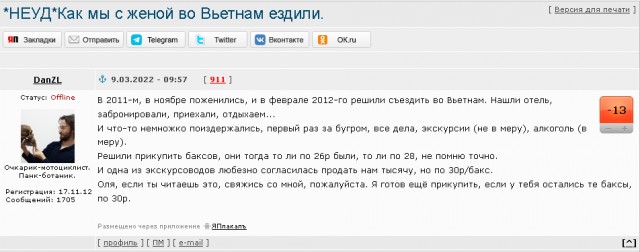 Как советские водители Икарусов выбирали цвет "очков" для фар