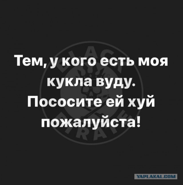 Украинские ведьмы проведут 31 марта ритуал на отстранение от власти Путина
