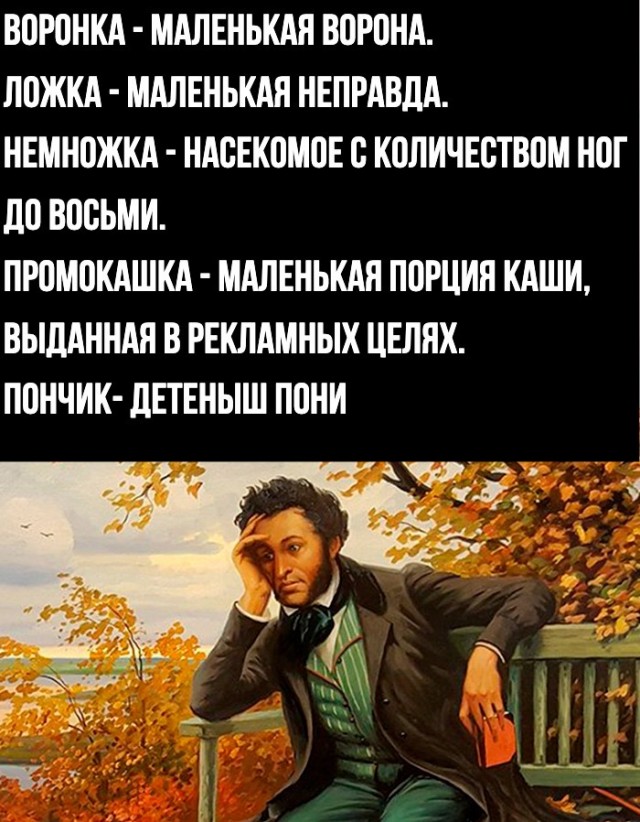 Очередной весёлый полтишок