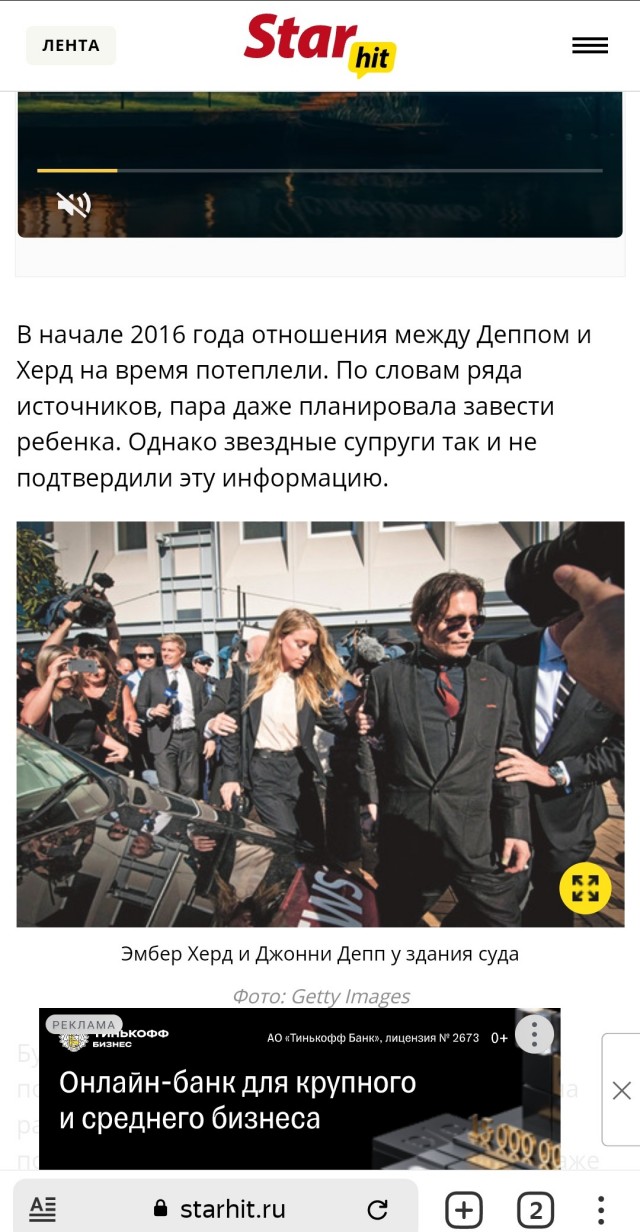 Эмбер Херд обвинила Джонни Деппа в изнасиловании бутылкой