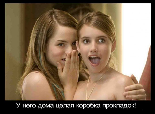Всякой Хни вам в ленту, дорогие деграданты...