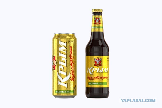 А какое БУТЫЛОЧНОЕ пиво пьешь ты?