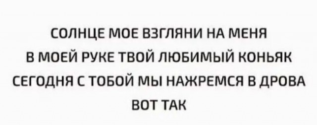 Юмор в картинках и без