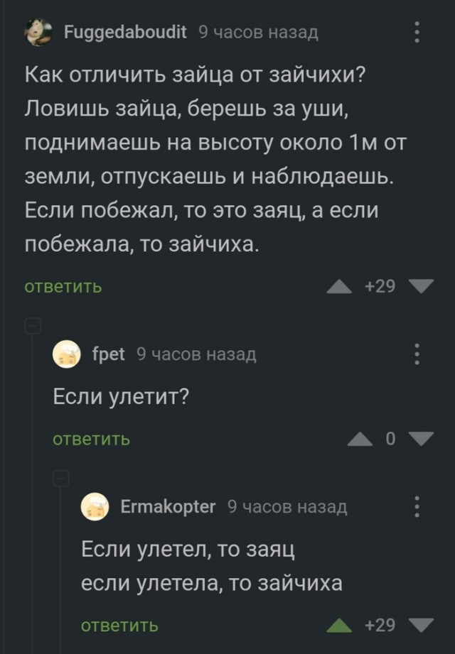 Картинки и мемы. Выходные близко, близко...