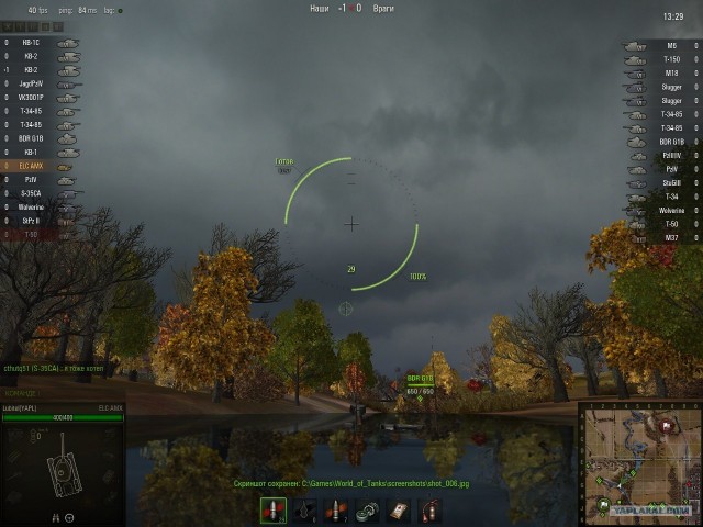 Wargaming