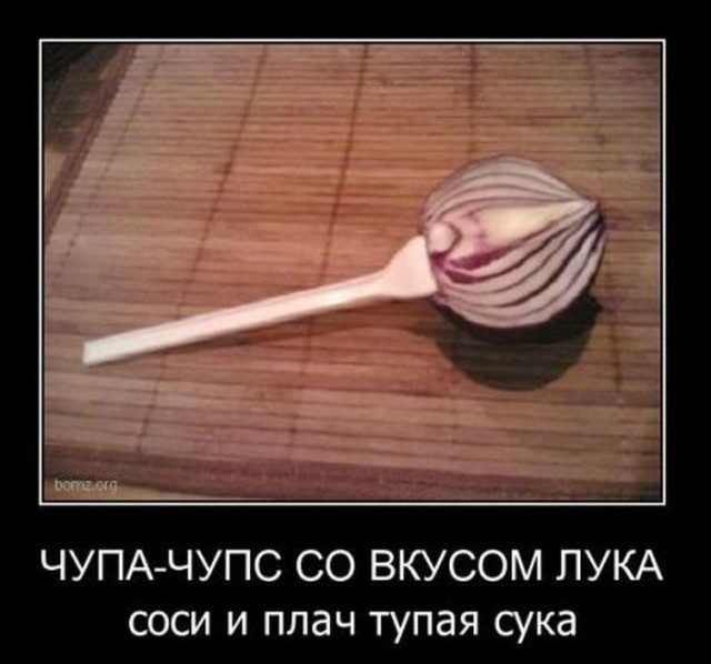 Сделайте мне эвтаназию