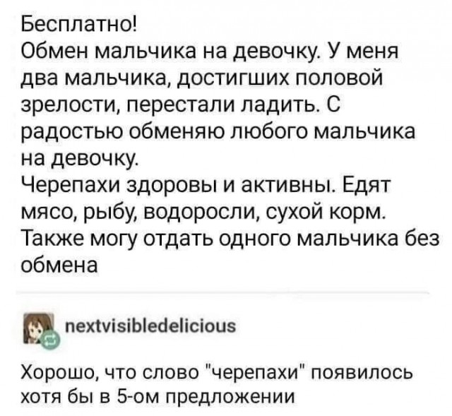 Юмор в картинках и без