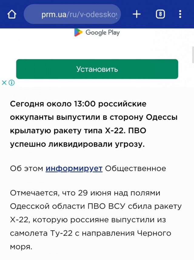 Артёмовск/Бахмут - котёл