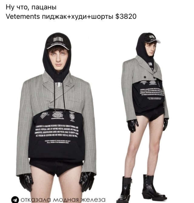 Новинка от Gucci