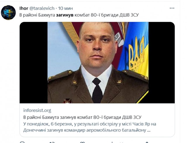 Уничтожены причастные к расстрелу пленных в Макеевке подразделения ВСУ