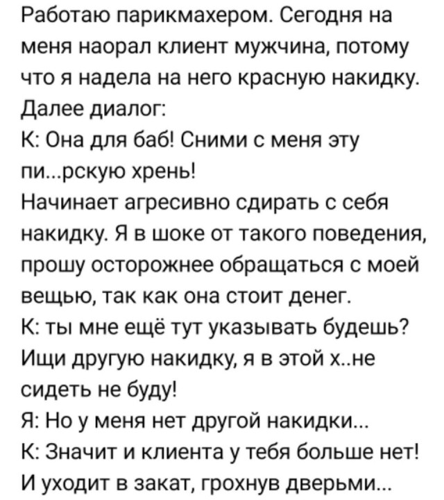 И читать тоже нужно...