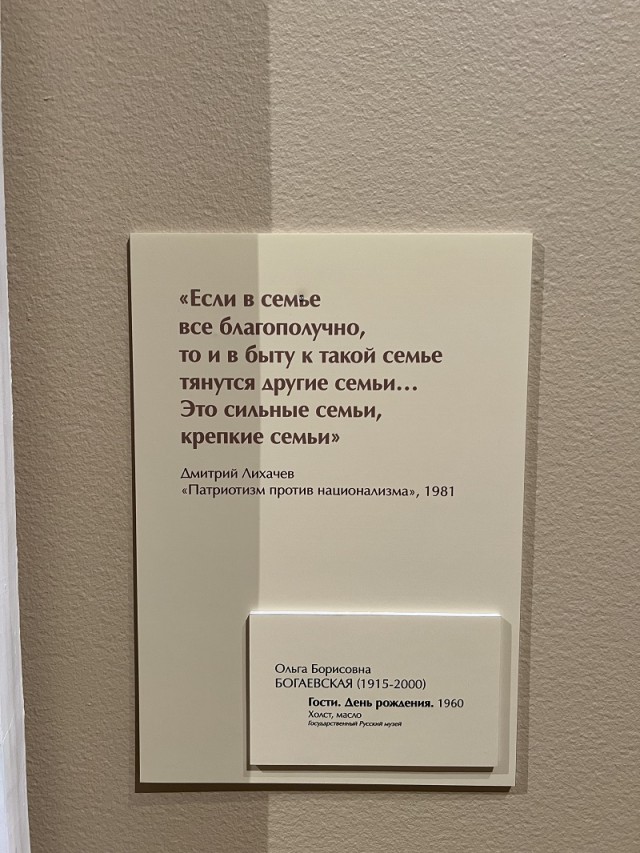Экскурсовод - 3