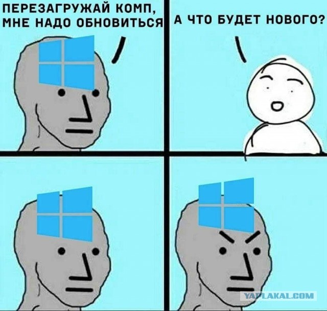 У следующей версии Windows могут вырасти требования к оперативной памяти