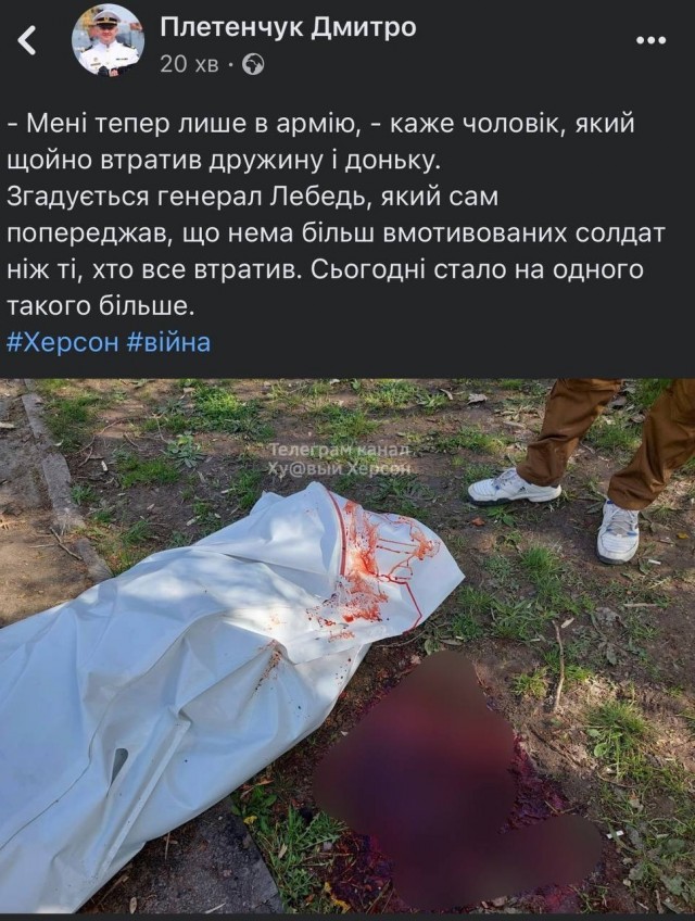 По всей территории юга Украины от Крыма до Приднестровья планируется установление российской военной администрации