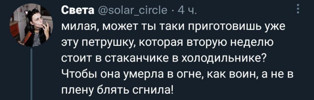 Подборка картинок 17.04.2023