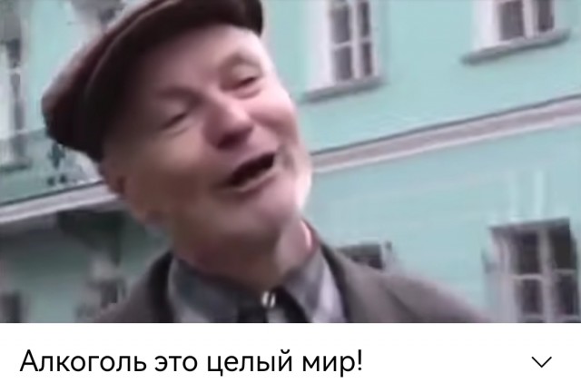 36% россиян выступили за полный запрет продажи алкоголя людям моложе 21 года