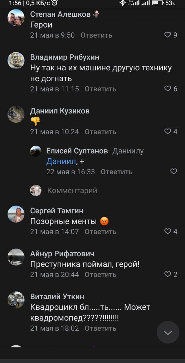 Все хорошие, одни ДПС плохие