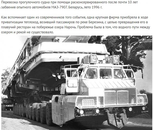 Фотографии из прошлого нашей страны - 23