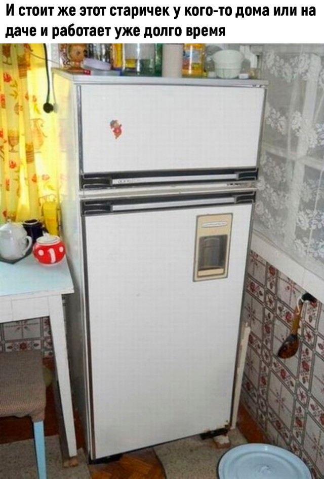 Ностальгия  впереме́шку