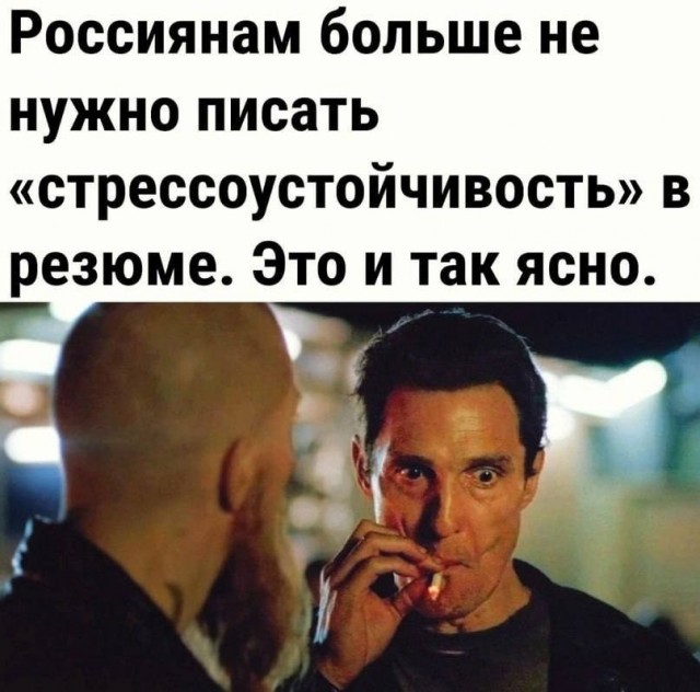 Подводя итоги последних событий