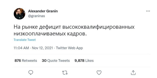 Мифы работодателей о " толпах за забором за кусочек хлеба" продолжают развеиваться...