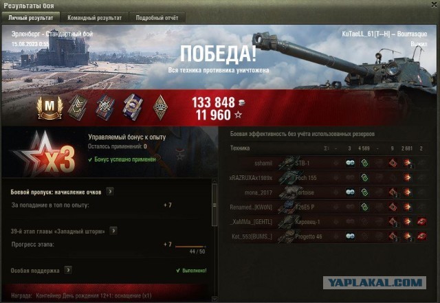 Wargaming 62
