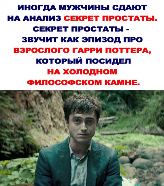 Весёлый полтишок 20.09.23