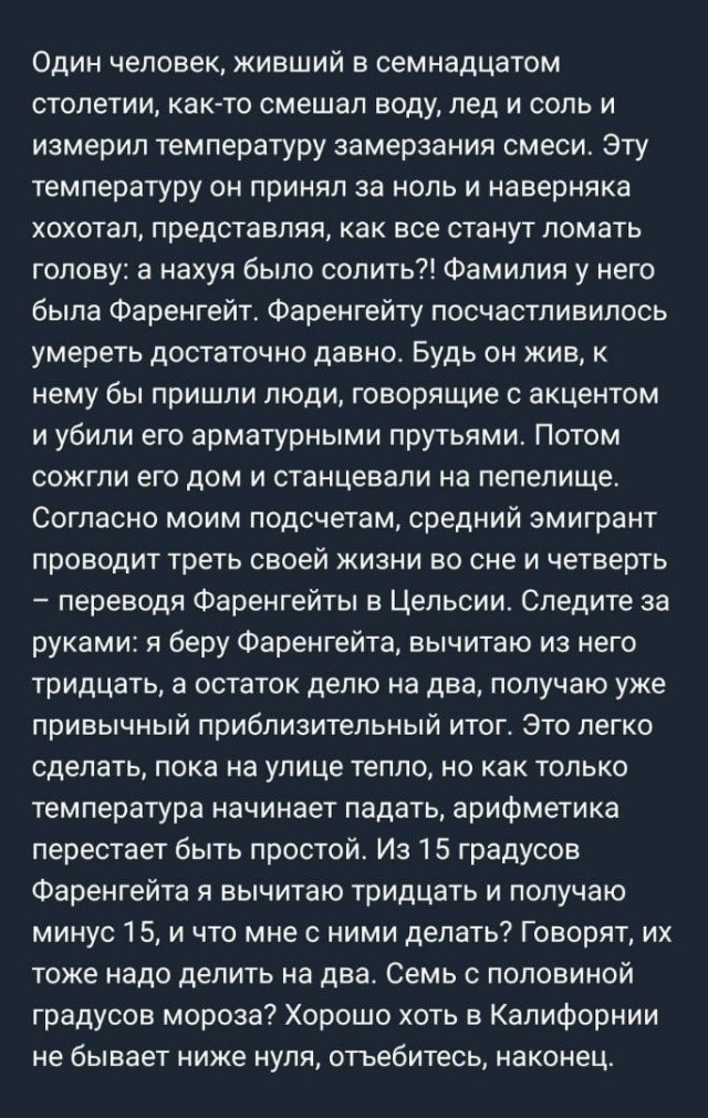 Народная меДИЧина 7037
