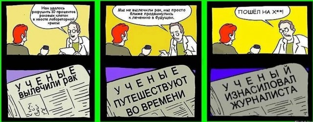 Дыра в галактике: Поведение чудовищного объекта в центре Млечного пути встревожило учёных