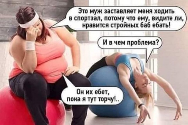 Отряд быстрого деградирования