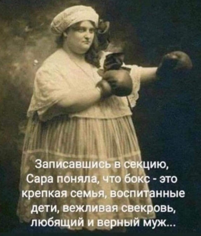 Пятничное улыбательное