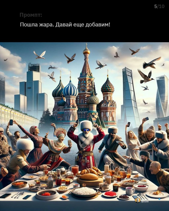 Уровень русскости - максимальный