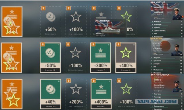 World of Warships - 10